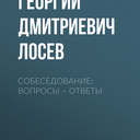 Ozon Travel